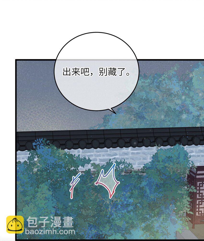 082 番外一(1/2)-第83话