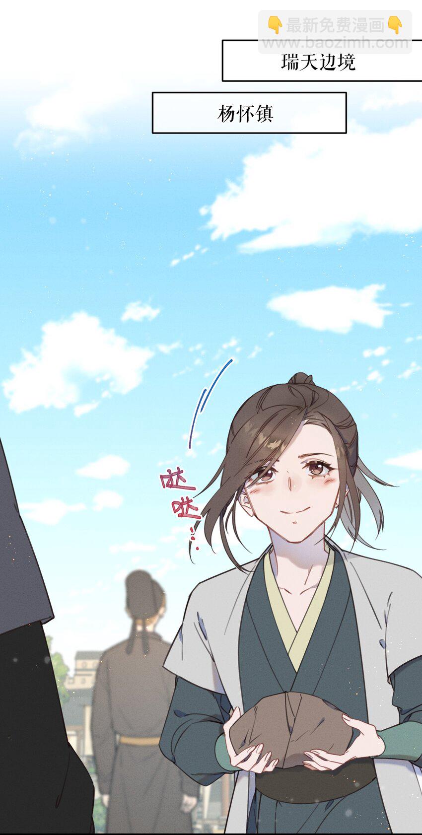 082 番外一(1/2)-第83话