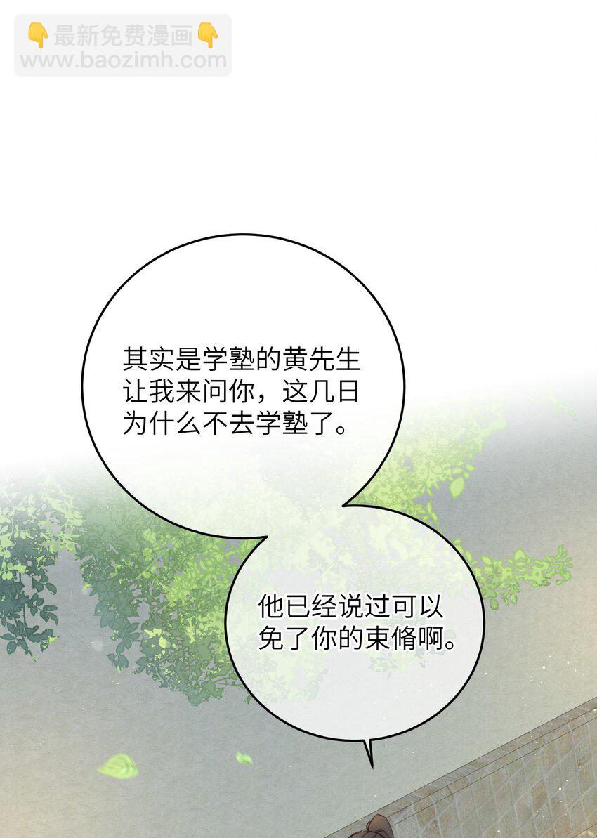 082 番外一(1/2)-第83话