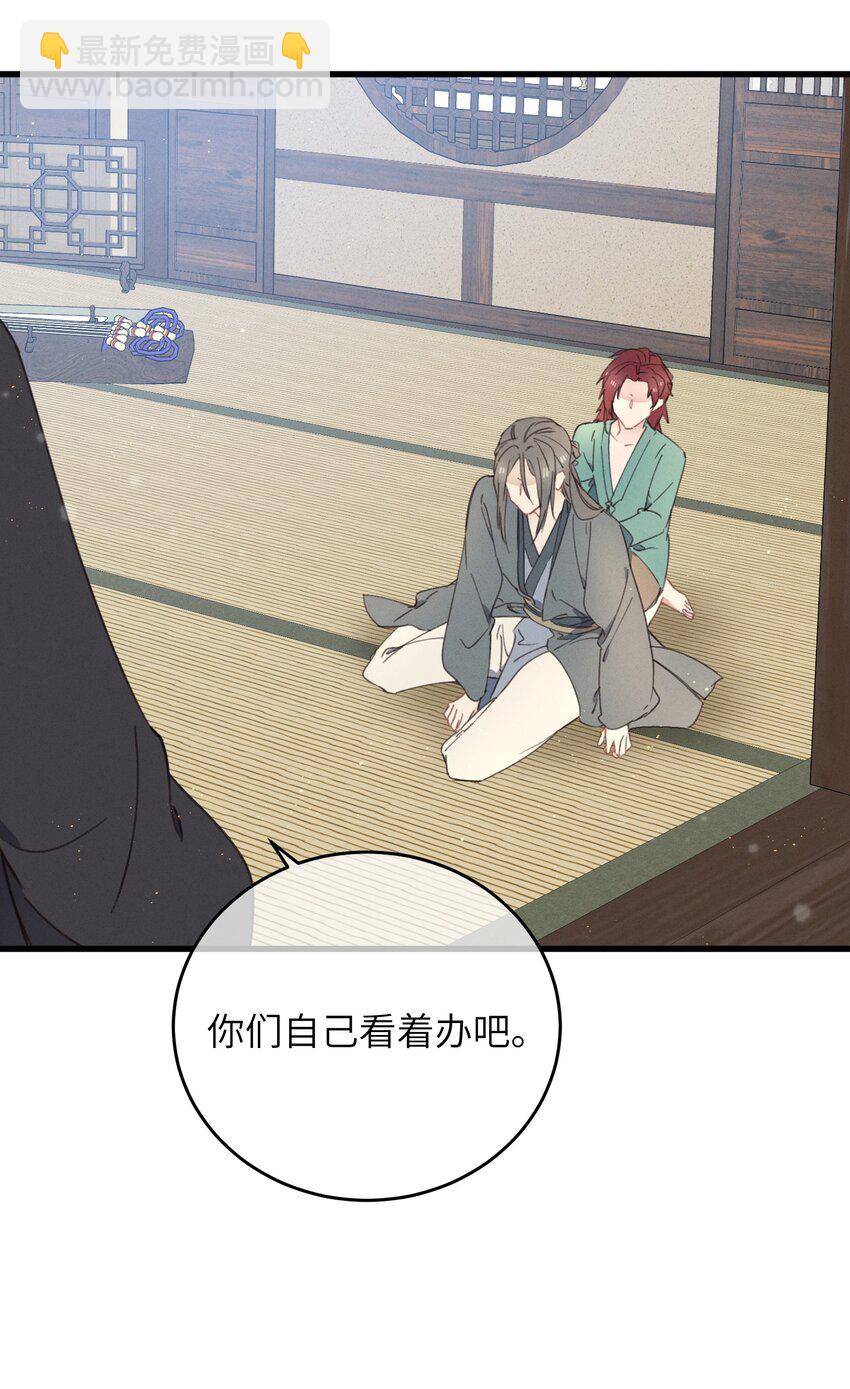 084 番外一③-第85话