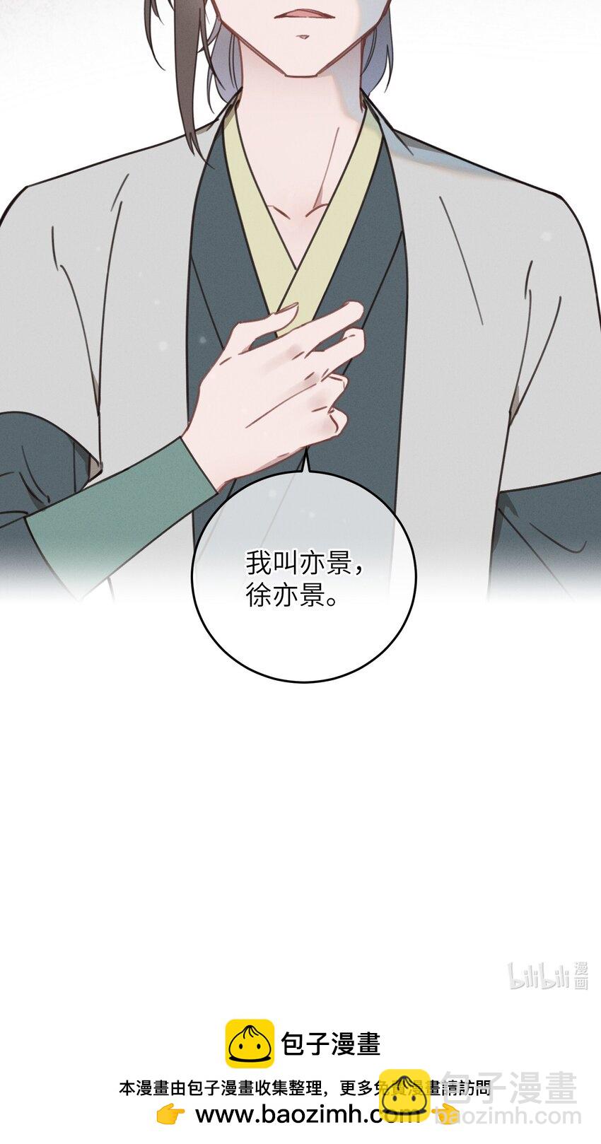 084 番外一③-第85话