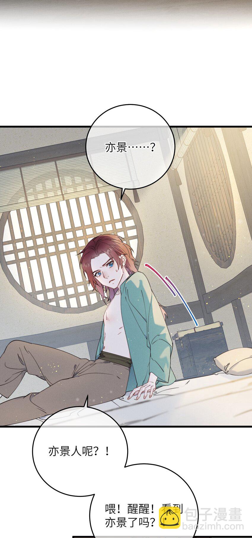 084 番外一③-第85话