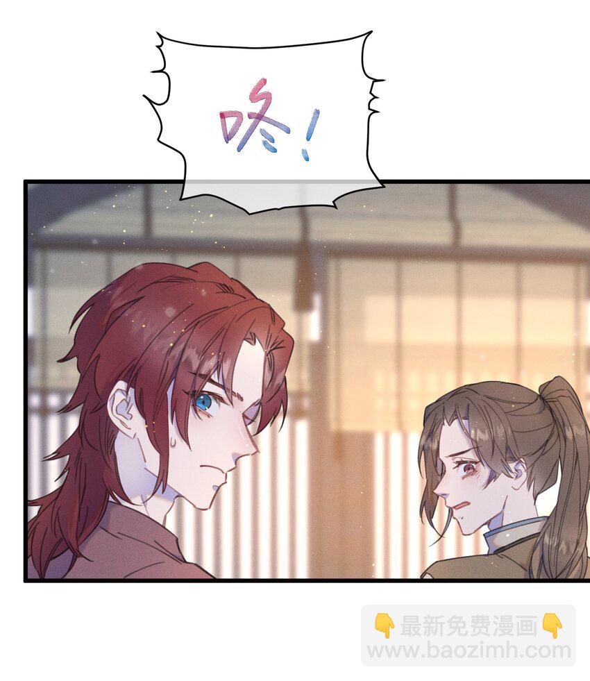 086 番外一⑤-第87话