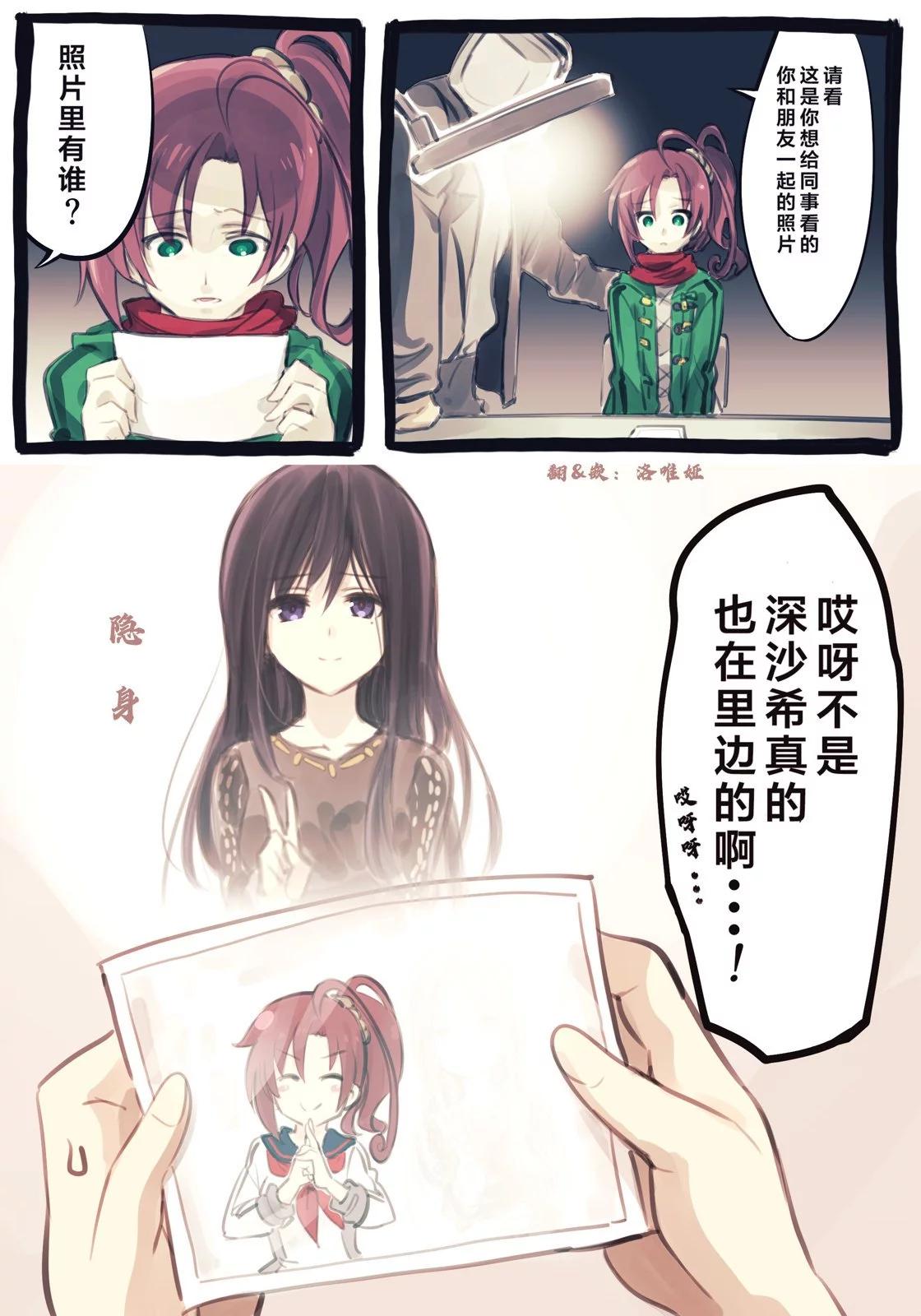 🍴[加藤拓弐]爱丽丝机甲图集 调皮的黑衣寡妇 第1页