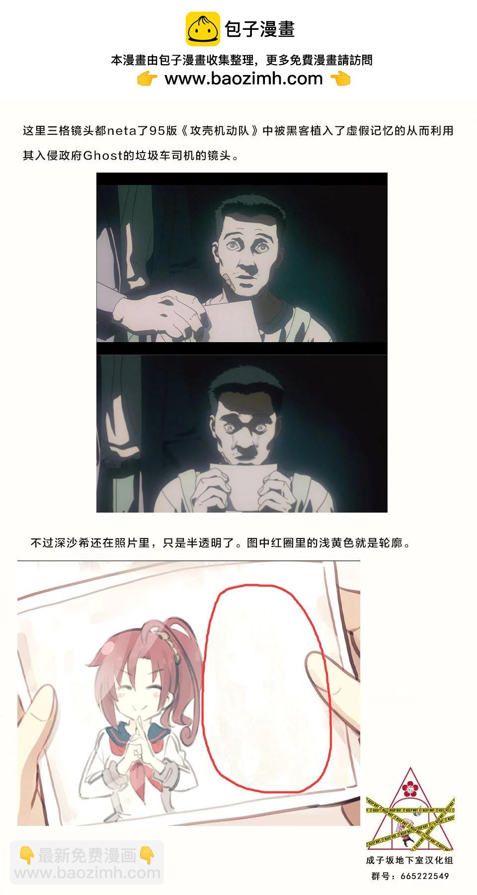 🍴[加藤拓弐]爱丽丝机甲图集 调皮的黑衣寡妇 第2页