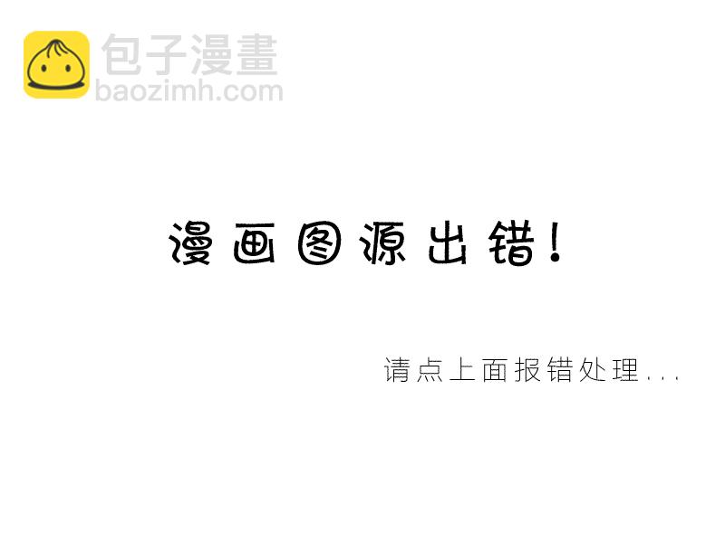 🍴家庭教师 第11卷 第17页