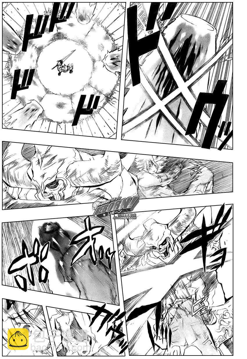 🍴家庭教师 第216话 第7页