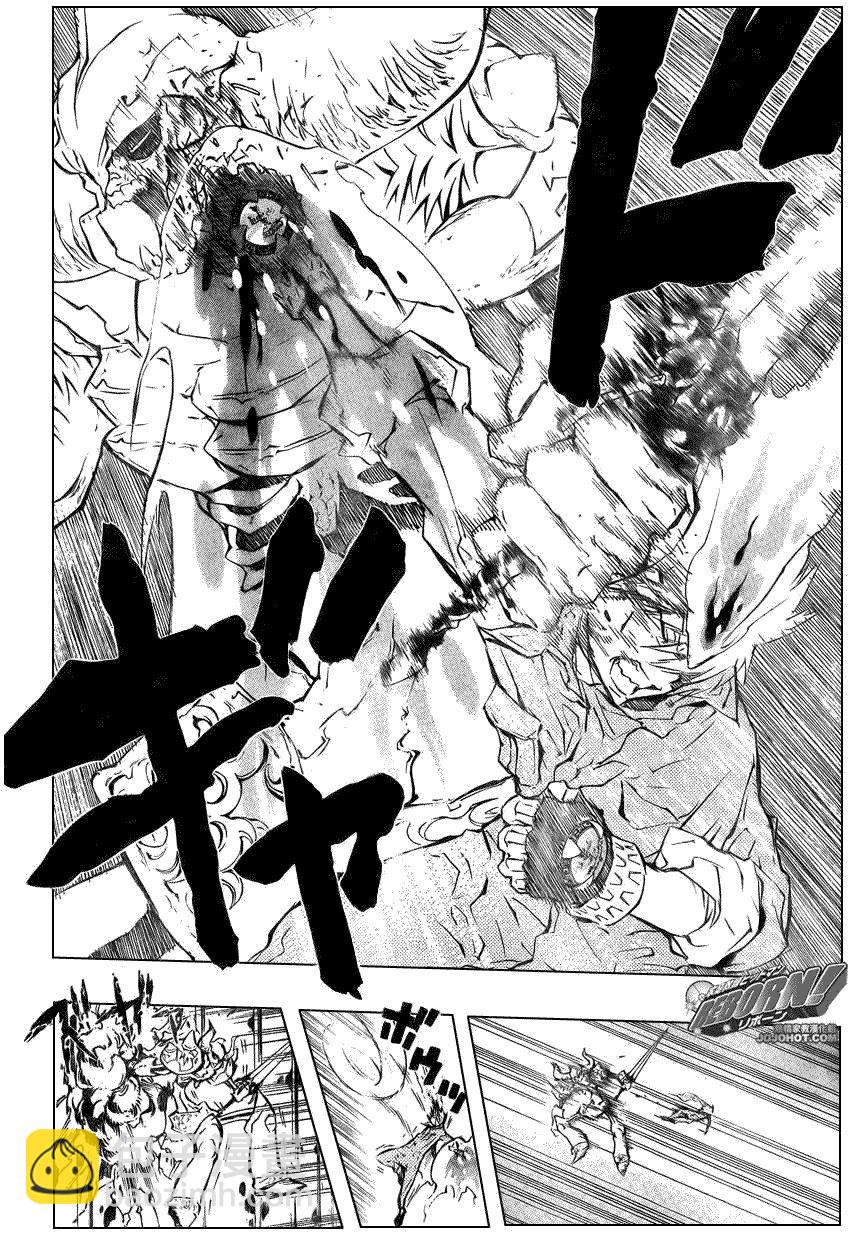 🍴家庭教师 第216话 第8页