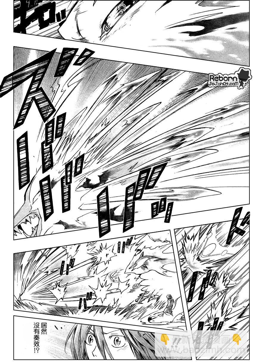 🍴家庭教师 第234话 第12页
