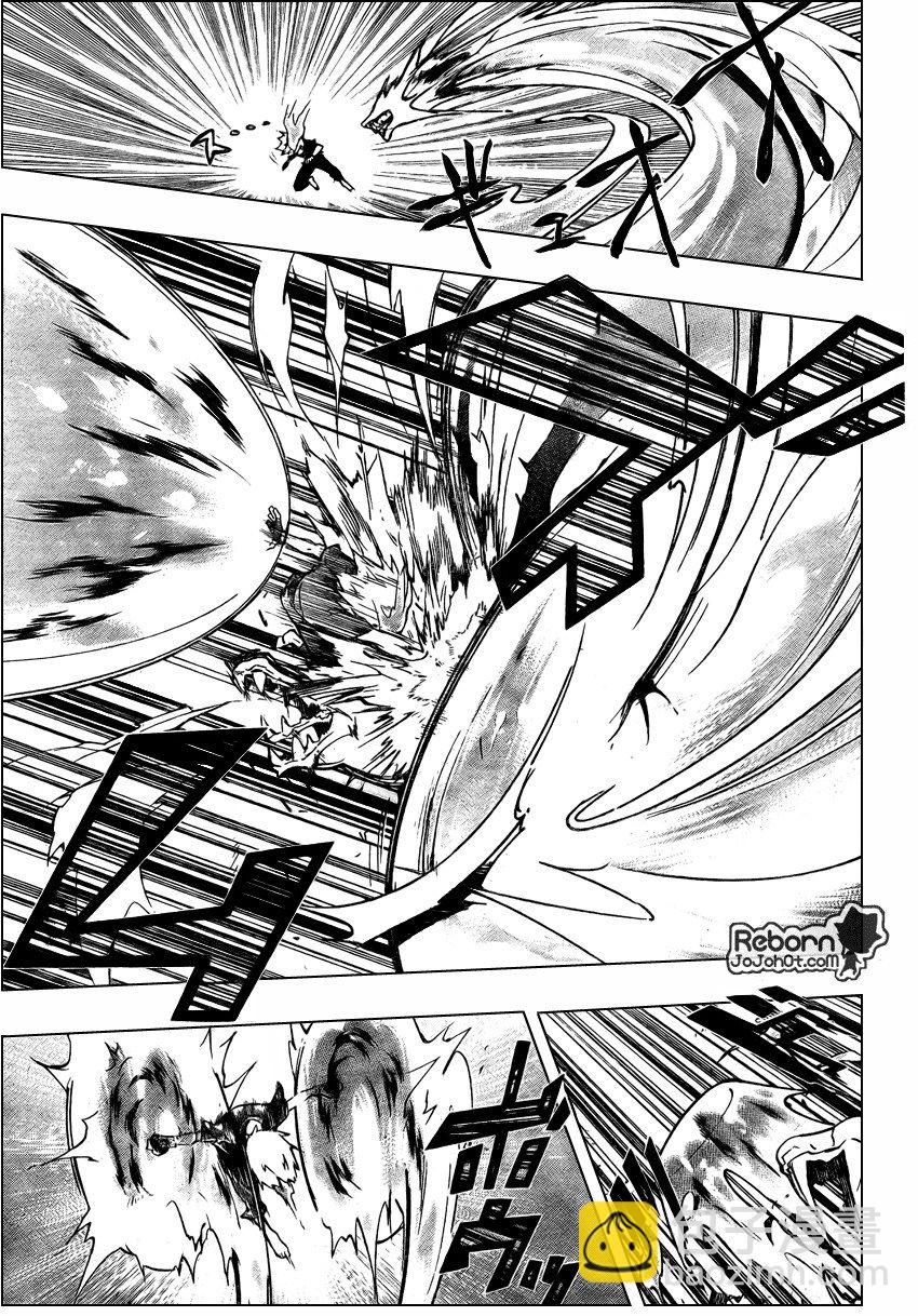 🍴家庭教师 第234话 第5页
