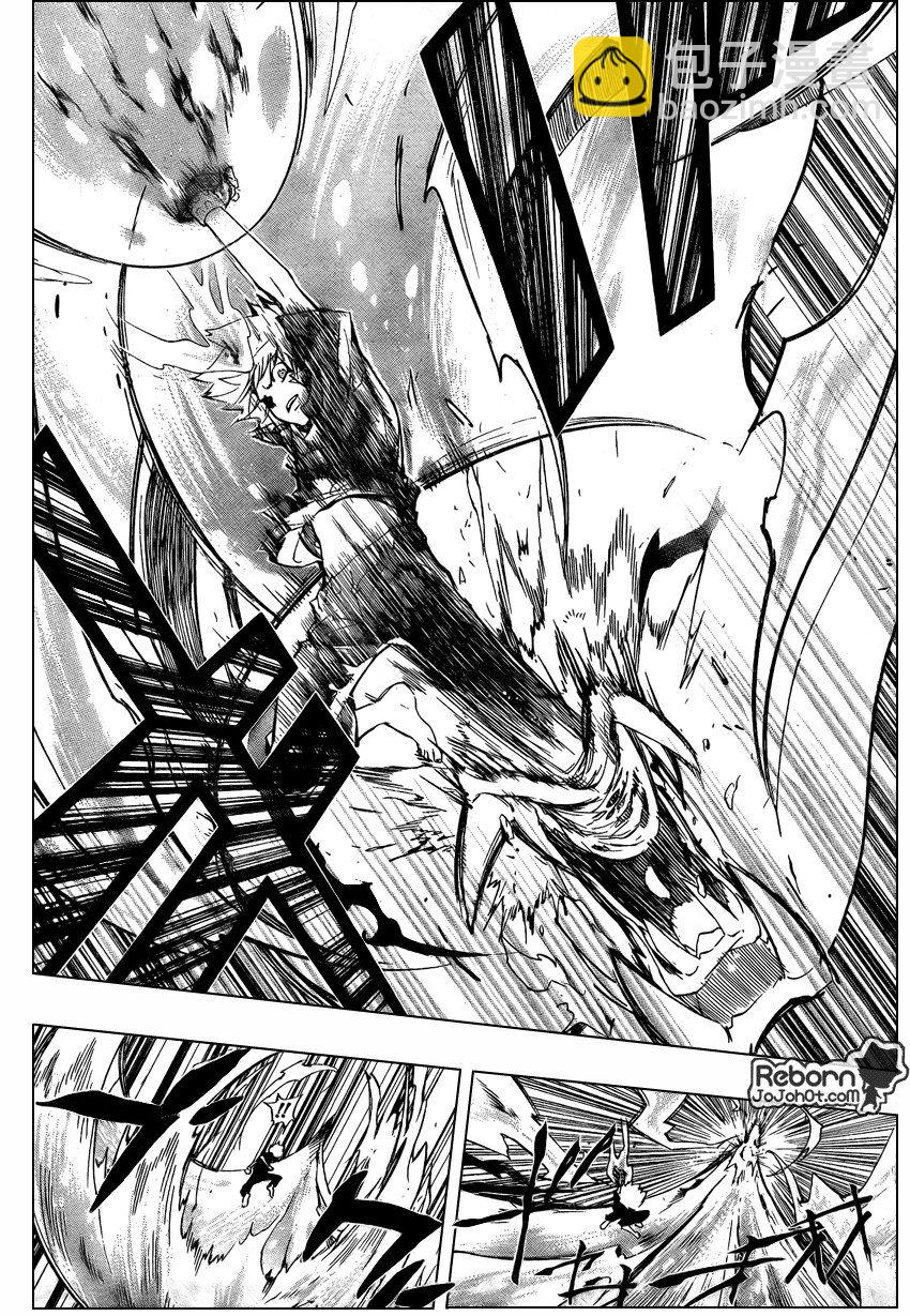 🍴家庭教师 第234话 第6页