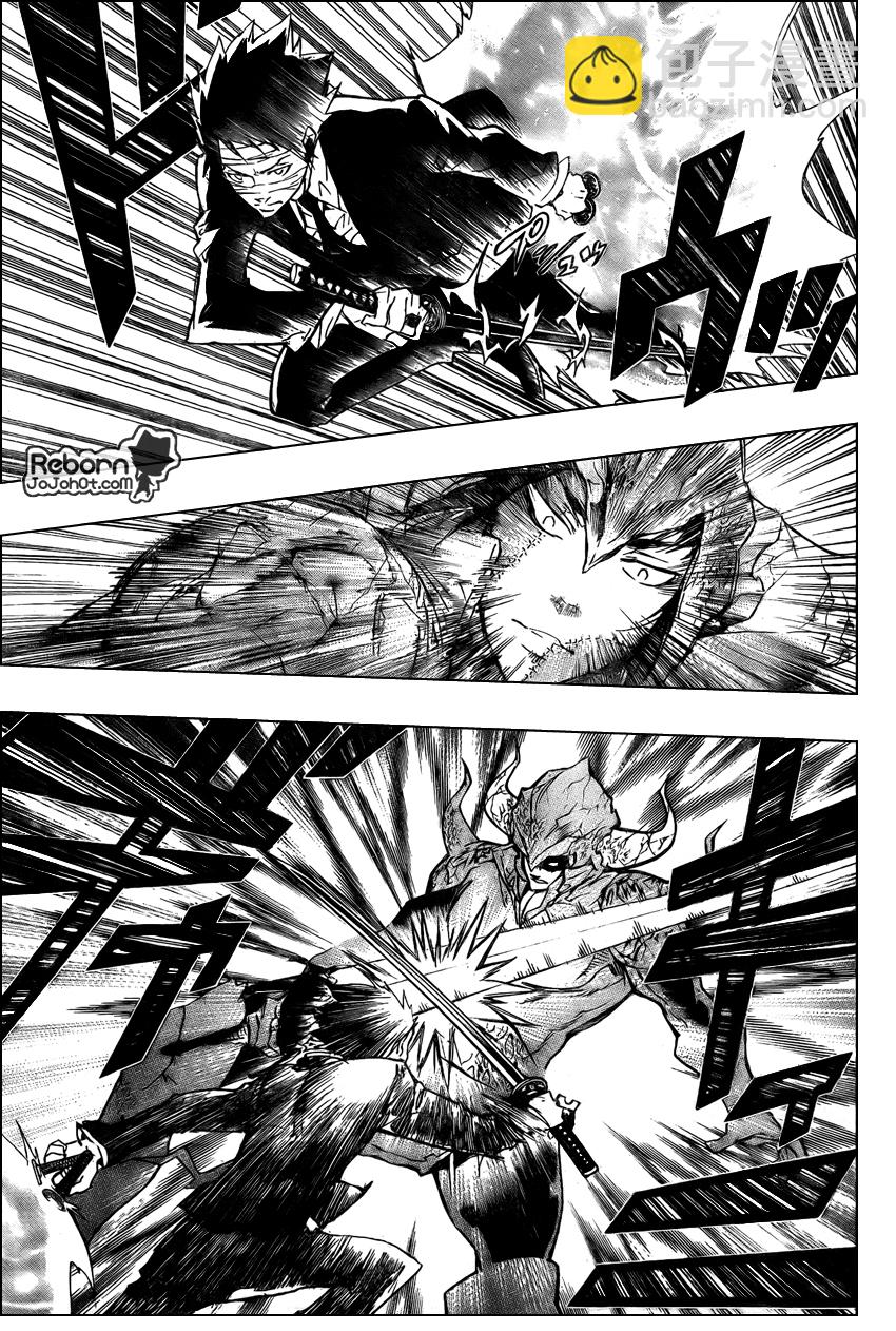 🍴家庭教师 第246话 第5页