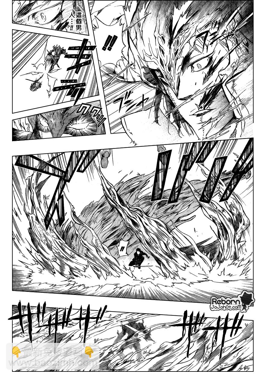 🍴家庭教师 第246话 第6页