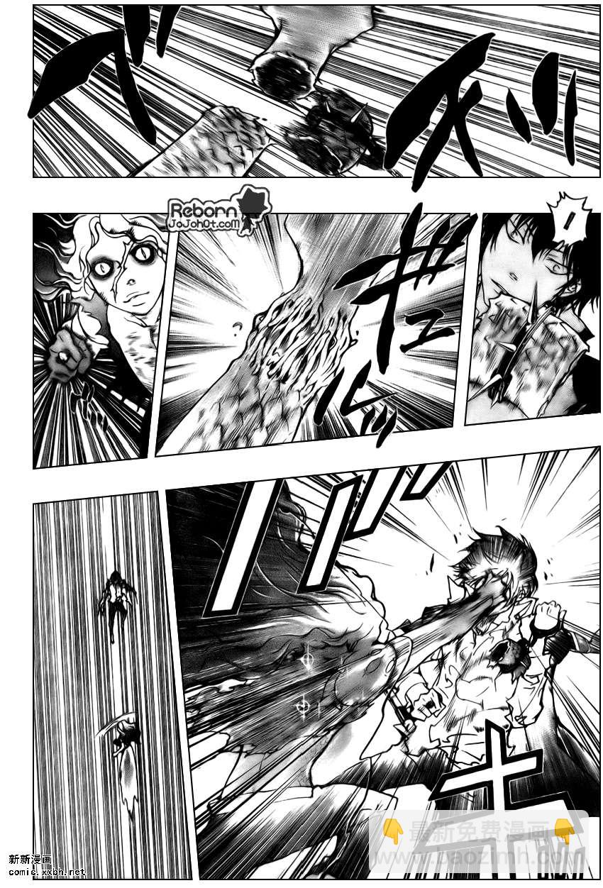 🍴家庭教师 第261话 第6页