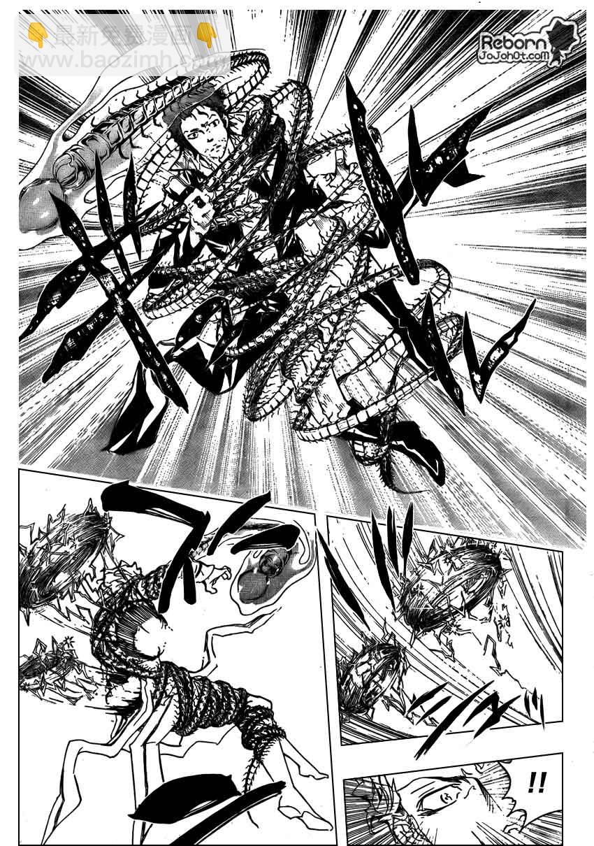 🍴家庭教师 第265话 第14页