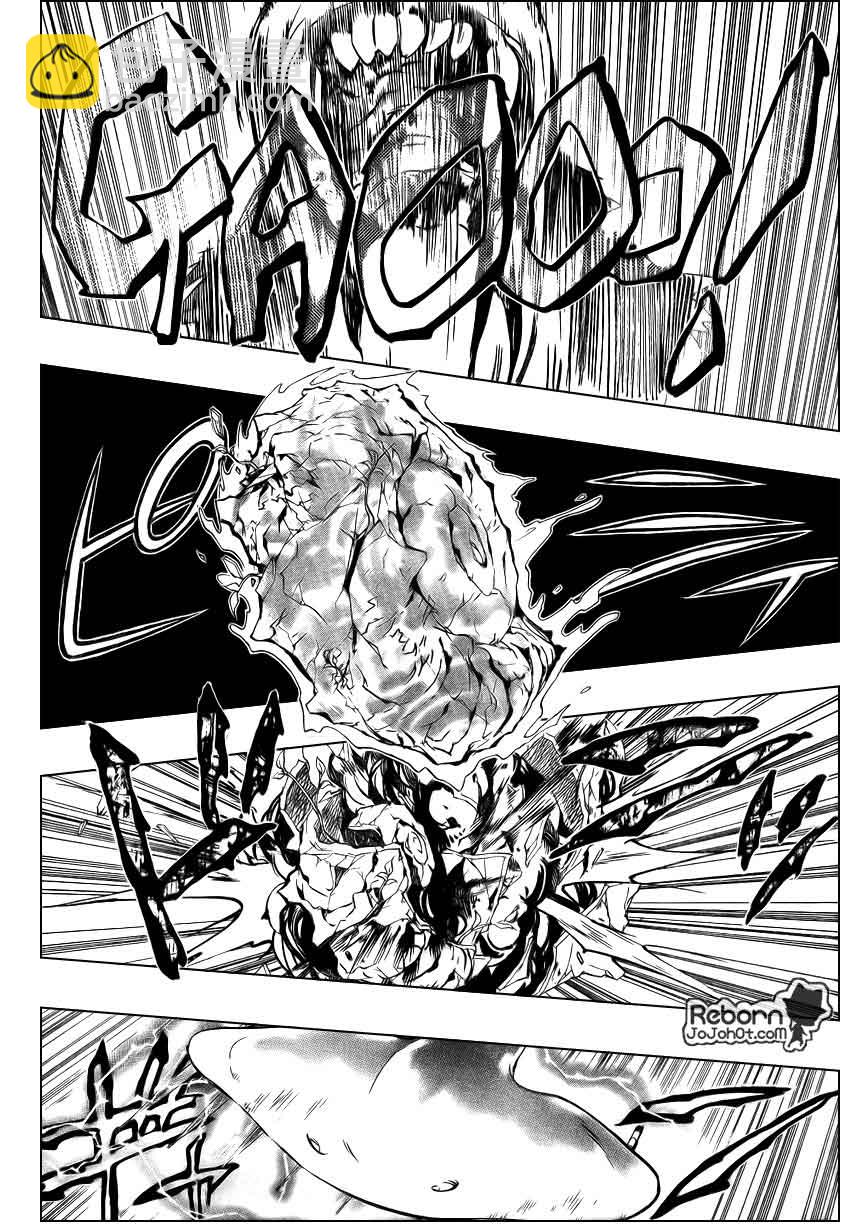 🍴家庭教师 第267话 第14页