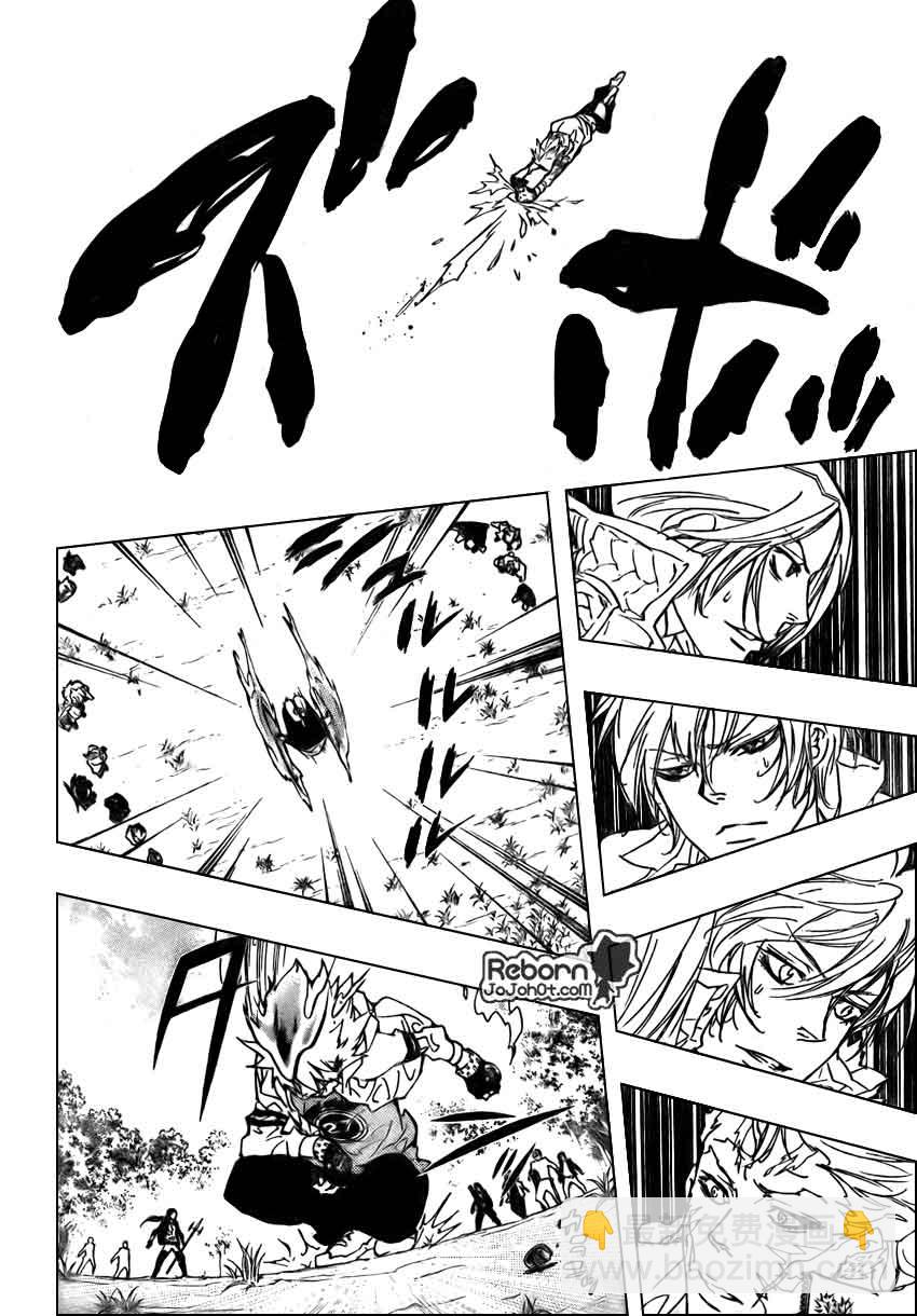 🍴家庭教师 第274话 第4页