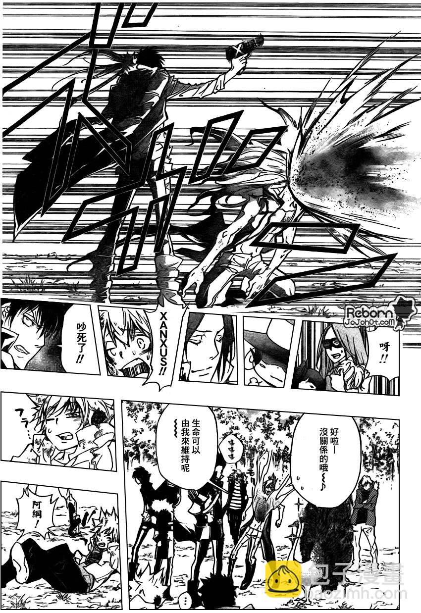 🍴家庭教师 第281话 第9页