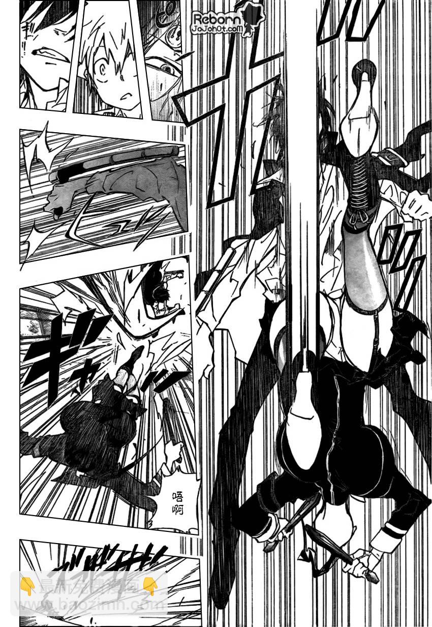 🍴家庭教师 第285话 第12页