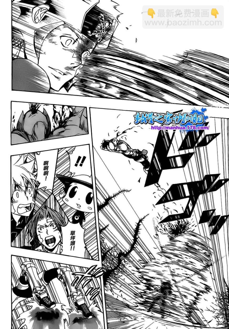🍴家庭教师 第304话 第12页
