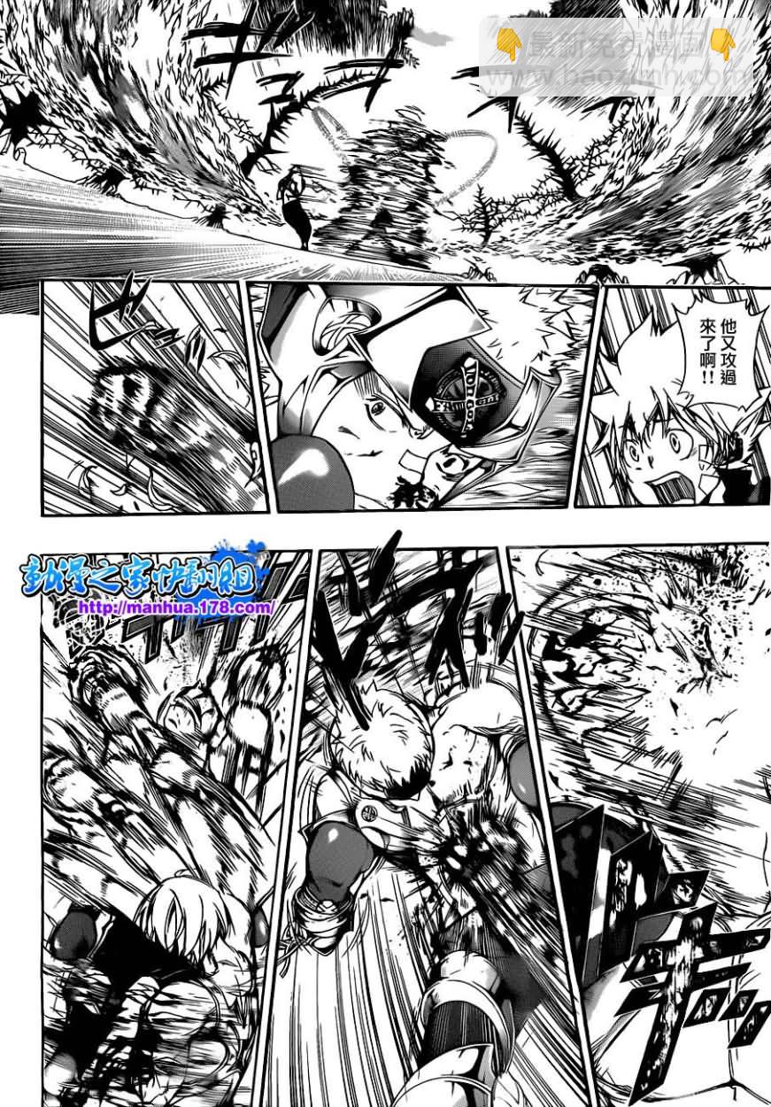 🍴家庭教师 第304话 第14页
