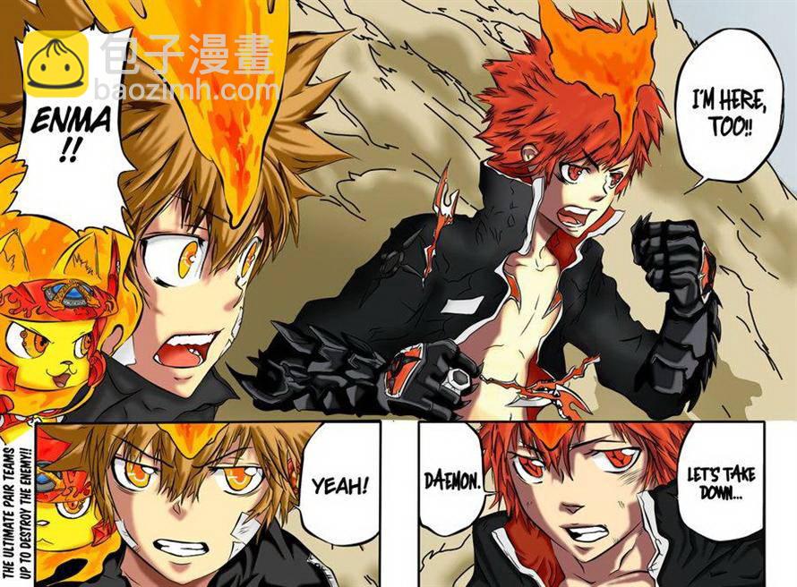 🍴家庭教师 第341话 纠结 第17页
