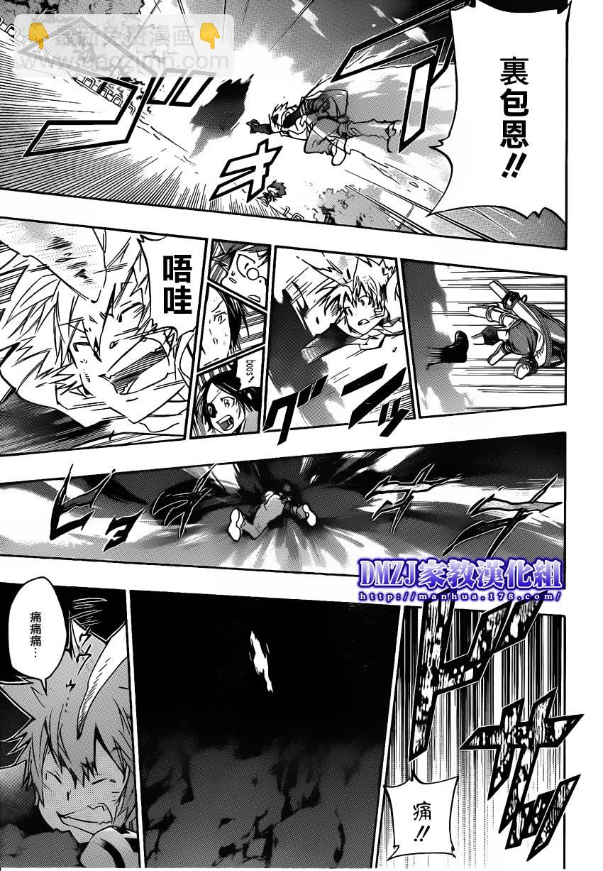 🍴家庭教师 第385话 劝诱 第15页