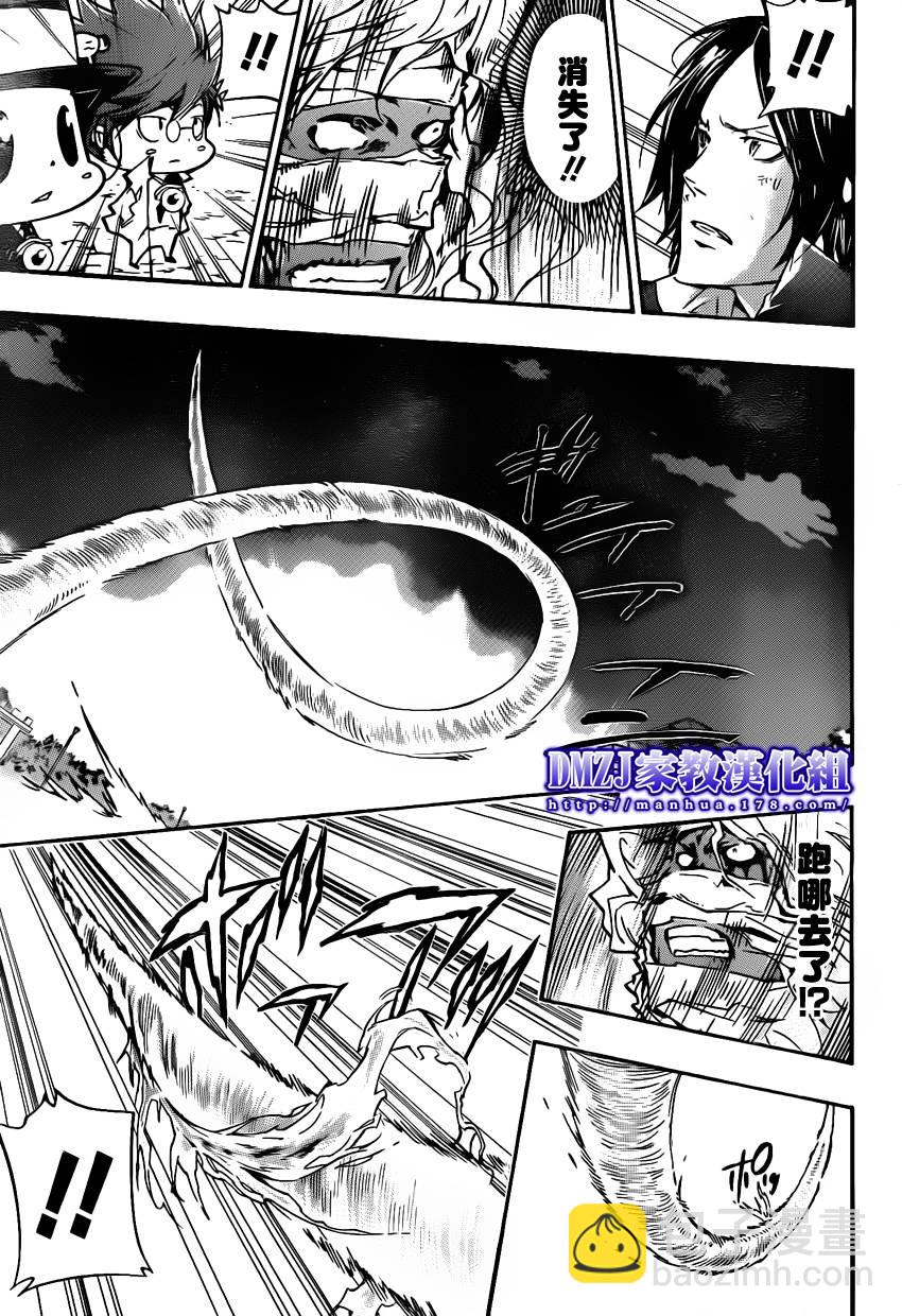 🍴家庭教师 第385话 劝诱 第5页
