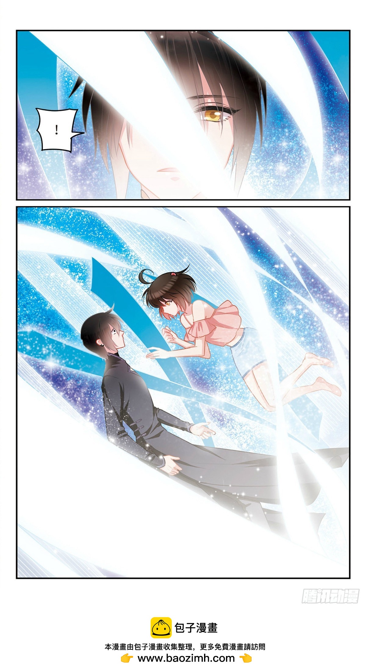 🍴家仙学园·飒漫画 第56话 第8页