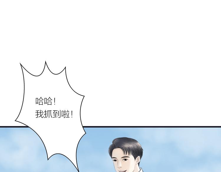 序章  不一样的妻子-第1话