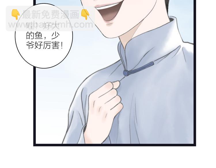 序章  不一样的妻子-第1话