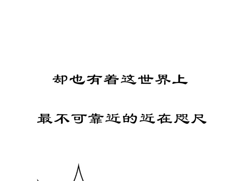 序章  不一样的妻子-第1话