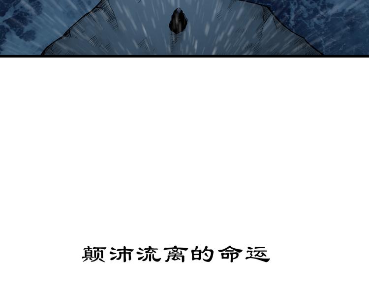 序章  不一样的妻子-第1话