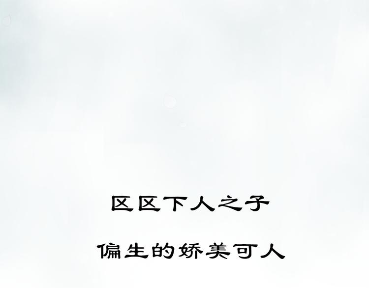 序章  不一样的妻子-第1话