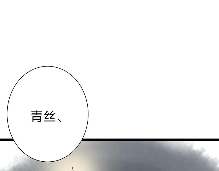 序章  不一样的妻子-第1话