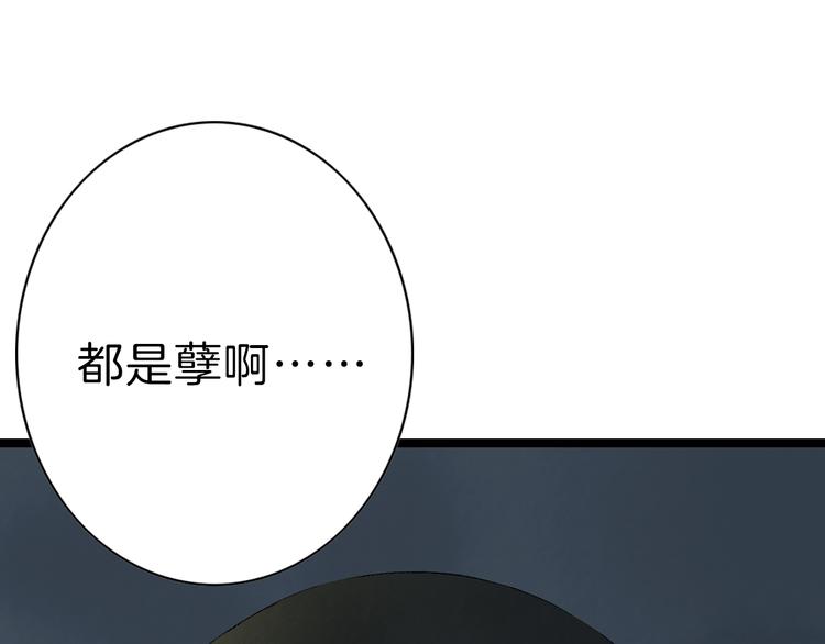 序章  不一样的妻子-第1话
