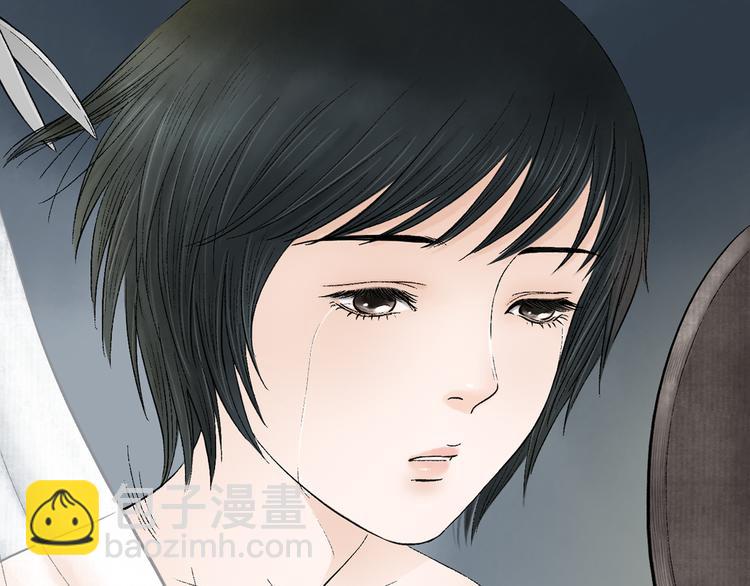 序章  不一样的妻子-第1话