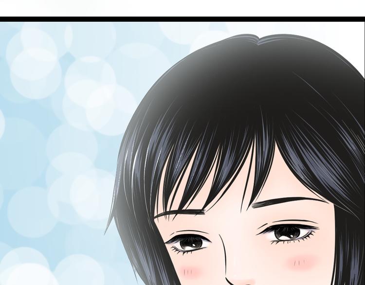 序章  不一样的妻子-第1话