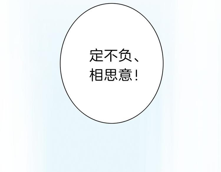 序章  不一样的妻子-第1话