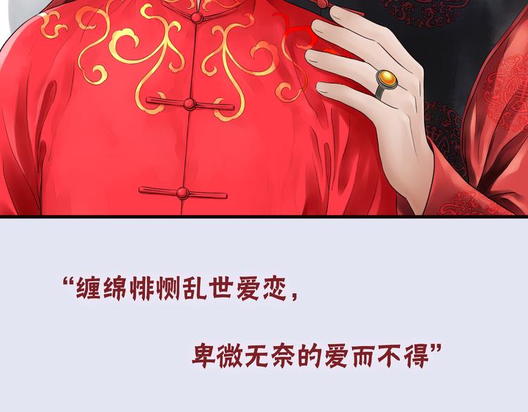 序章  不一样的妻子-第1话