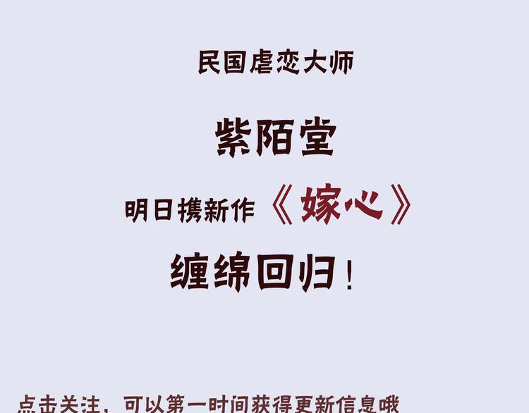 序章  不一样的妻子-第1话