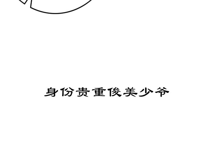 序章  不一样的妻子-第1话