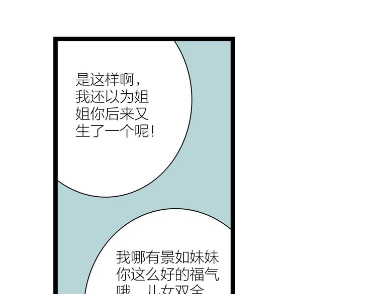 第2话  谁敢欺负他！(1/2)-第3话