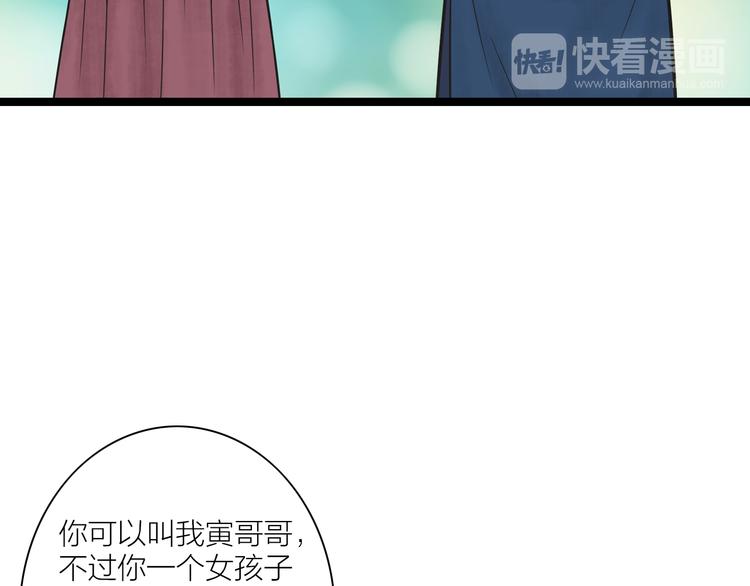 第2话  谁敢欺负他！(1/2)-第3话