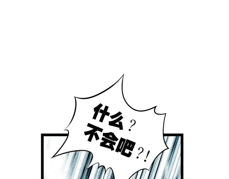 第2话  谁敢欺负他！(1/2)-第3话