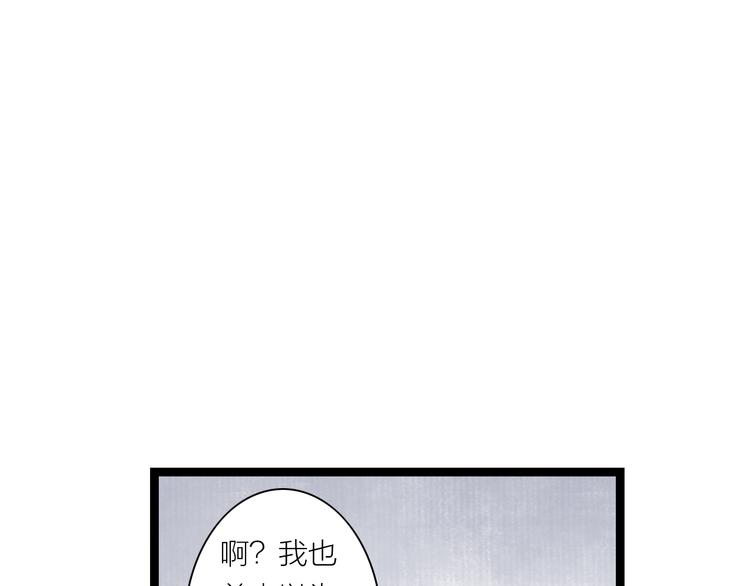 第2话  谁敢欺负他！(1/2)-第3话