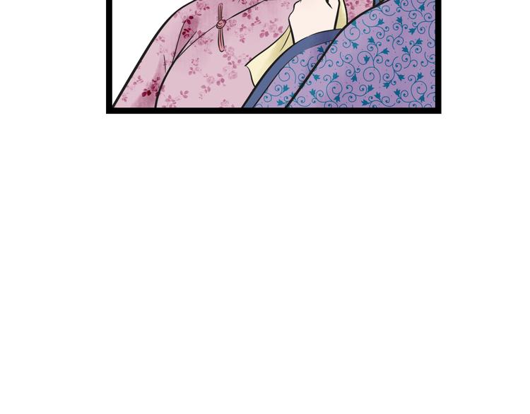 第2话  谁敢欺负他！(1/2)-第3话