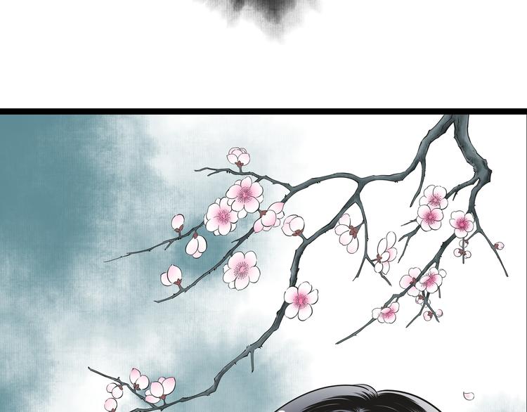 第2话  谁敢欺负他！(1/2)-第3话