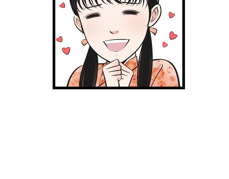 第2话  谁敢欺负他！(1/2)-第3话
