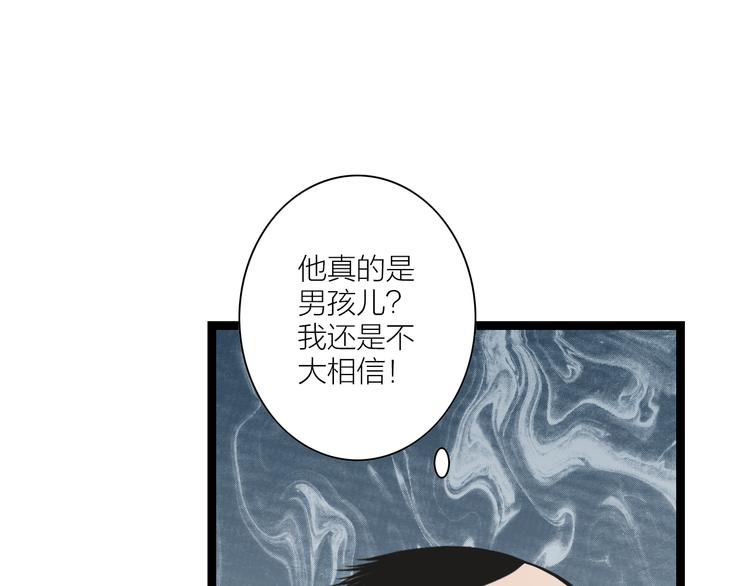 第2话  谁敢欺负他！(1/2)-第3话